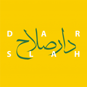 Logo Restaurant Dar Slah