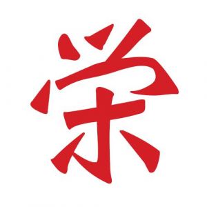 Logo Sakae Japanese & Korean Restaurant