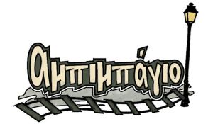 Logo Abibayio