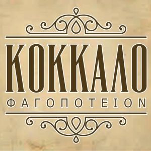 Logo Kokkalo